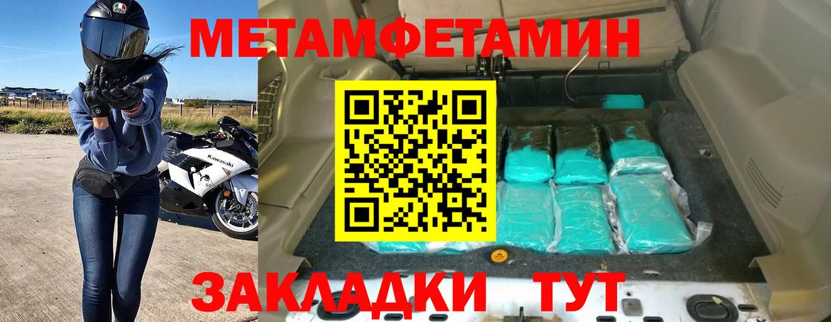 АМФЕТАМИН  это наркотические препараты  Десногорск  Вход с VPN  АМФЕТАМИН Premium  Amphetamine 