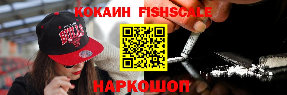МЕФ Десногорск
