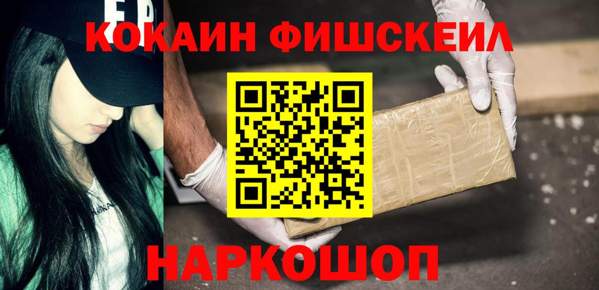 Десногорск  Cocaine Columbia  Cocaine Перу  COCAIN  Вход с VPN 