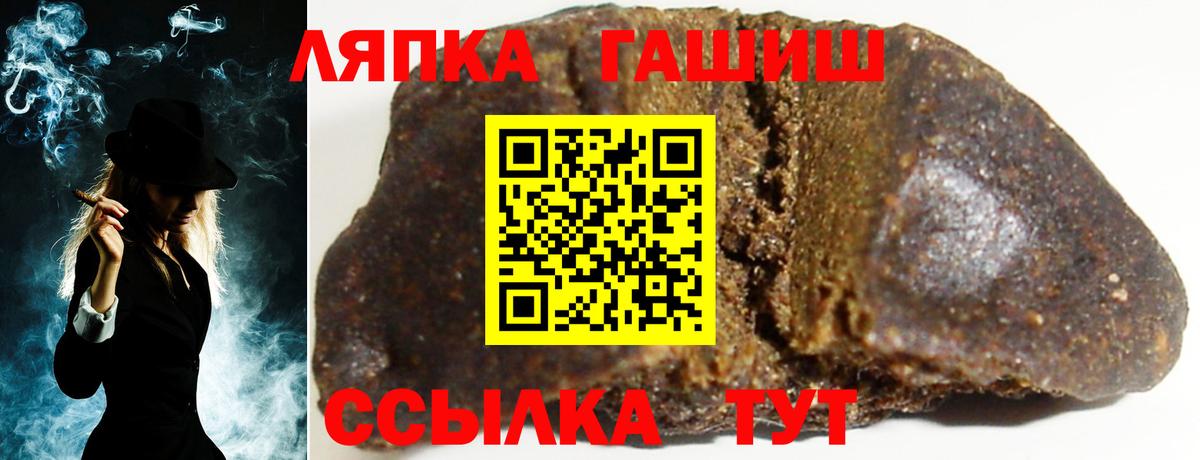 Десногорск  Гашиш 40% ТГК  ГАШИШ VHQ  Вход с VPN 