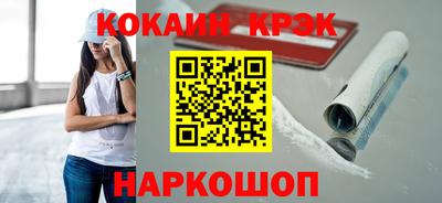 метамфетамин Аша