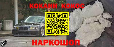 метамфетамин Аша