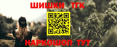 метамфетамин Аша