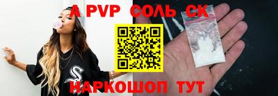 метамфетамин Аша
