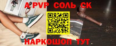 гашиш Баксан