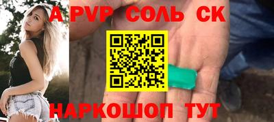 метамфетамин Аша