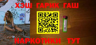 гашиш Баксан