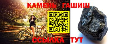 гашиш Баксан
