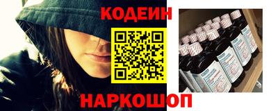 метамфетамин Аша