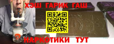 гашиш Баксан
