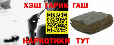 гашиш Баксан