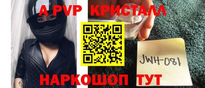 метамфетамин Аша