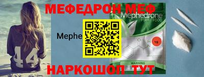 метамфетамин Аша