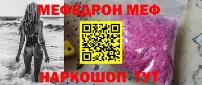 метамфетамин Аша