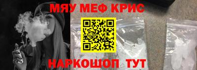 метамфетамин Аша