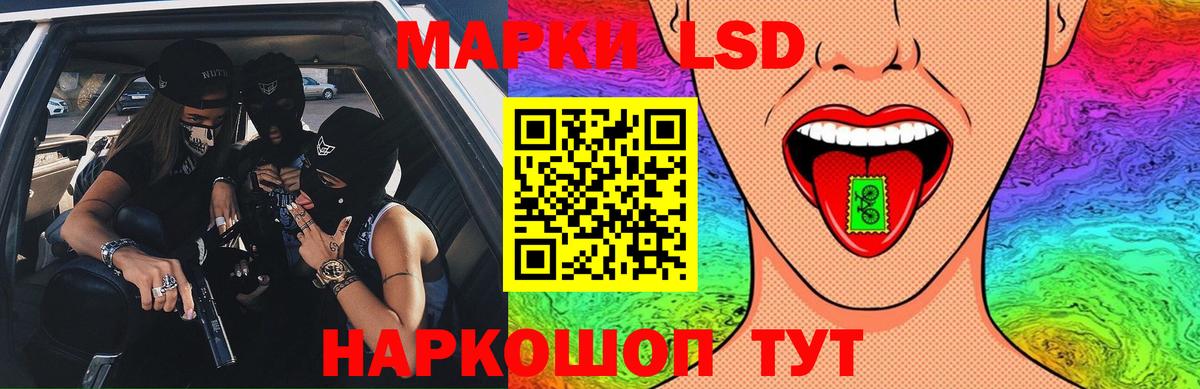 Лсд 25 экстази  LSD-25 экстази кислота  Вход с VPN  Десногорск  Лсд 25 экстази ecstasy 