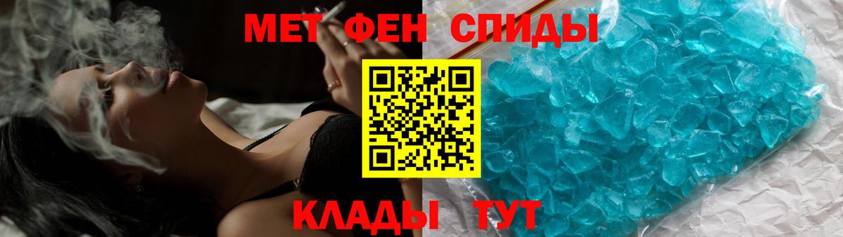 МЕТАМФЕТАМИН Декстрометамфетамин 99.9%  Первитин  Десногорск  Вход с VPN  МЕТАМФЕТАМИН Декстрометамфетамин 99.9% 