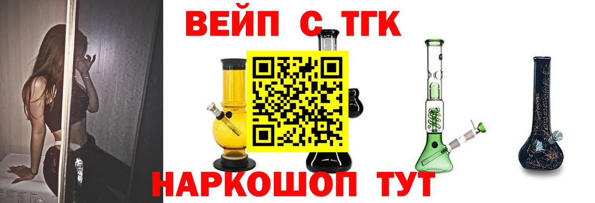 Гашиш  Вход с VPN  Марихуана  Десногорск  ЭКСТАЗИ  Меф МЯУ МЯУ   КОКАИН 