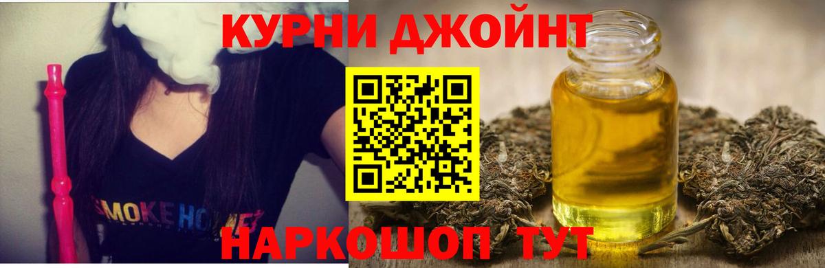 Шишки марихуана семена  Канабис сатива  Вход с VPN  Десногорск 