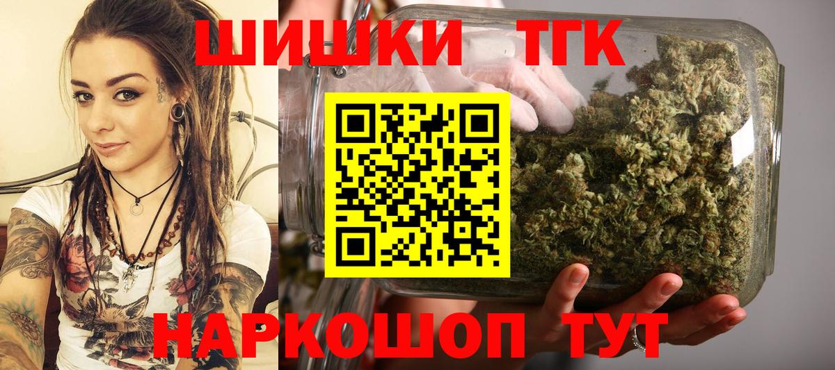 Шишки марихуана тримм Десногорск